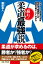 8142 比較の画像