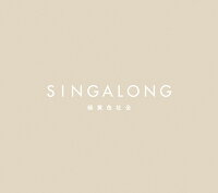 【楽天ブックス限定 オリジナル配送BOX】SINGALONG (初回限定盤 CD＋Blu-ray)