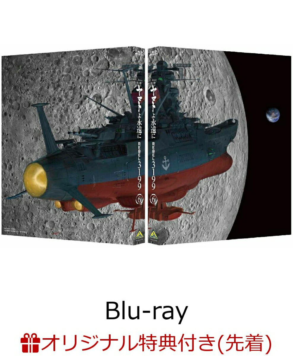 製品画像：5位