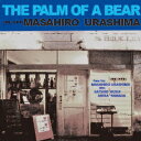 浦島正裕ザ パーム オブ ア ベアー ウラシママサヒロ クスイサツキ ヤマダアキラ 発売日：2018年04月20日 予約締切日：2018年04月16日 THE PALM OF A BEAR JAN：4532813842028 LJー1 LILY JAZZ 楠井五月 山田玲 ラッツパック・レコード(株) [Disc1] 『The Palm Of A Bear』／CD アーティスト：浦島正裕／楠井五月／山田玲 曲目タイトル： 1.YESTERDAYS[ー] 2.THE PALM OF A BEAR[ー] 3.I LOVE YOU,PORGY[ー] 4.LOVE FOR SALE[ー] 5.WHO CAN I TURN TO[ー] 6.I LOVE YOU[ー] CD ジャズ 日本のジャズ