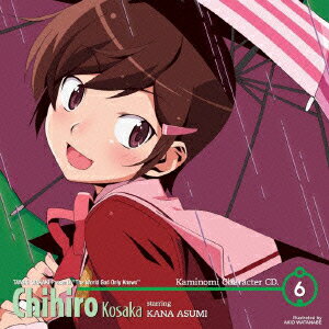 神のみぞ知るセカイ2 キャラクターCD.6 小阪ちひろ starring 阿澄佳奈 [ 小阪ちひろ starring 阿澄佳奈 ]