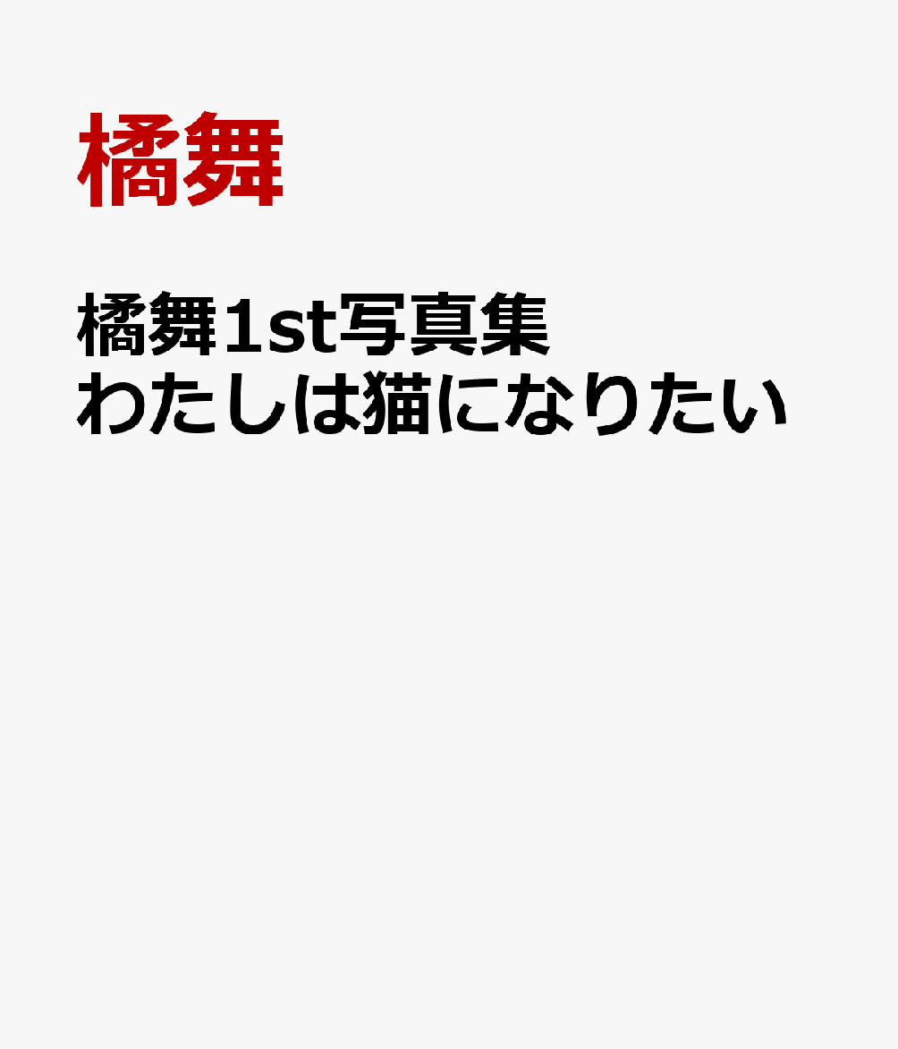 製品画像：29位