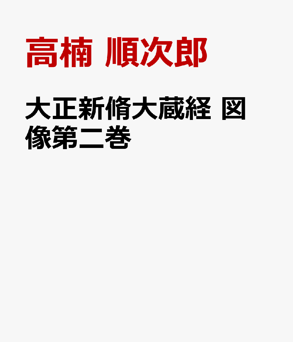¢Сޡ [ 缡Ϻ ]