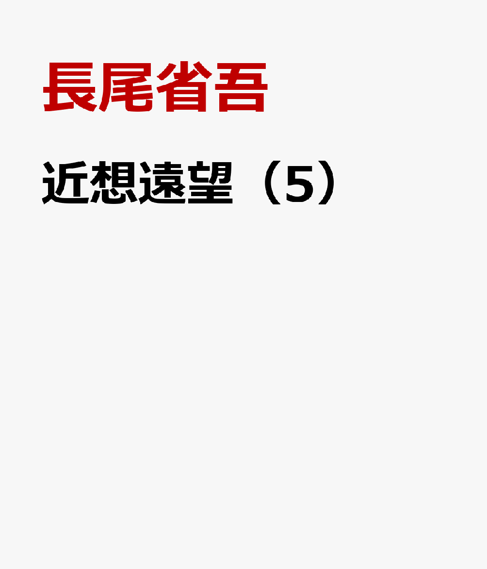 ۱˾5 [ Ĺʸ ]