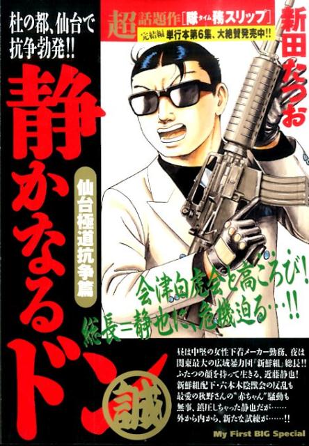 Vol. 1