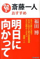 すさまじい闘いを乗り越えた家族の愛。地方の静かな街で本当に起きた愛の感動物語。