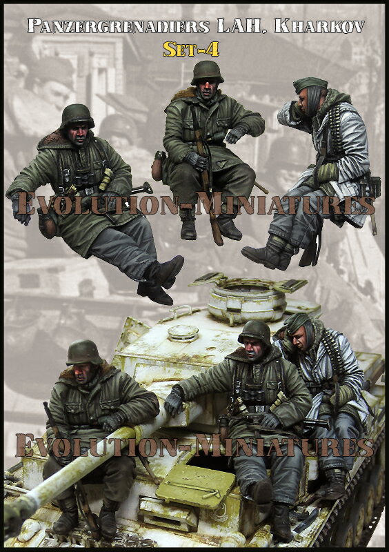 1/35 WWII ドイツ SS師団LAHの装甲擲弾兵 ハリコフ戦 セット4(3体入) 【EM-35253】 (プラモデル)