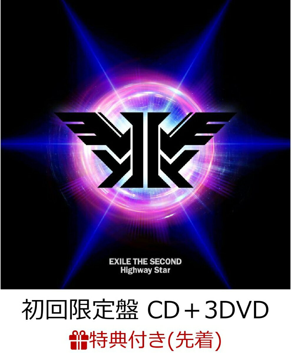 【先着特典】Highway Star (初回限定盤 CD＋3DVD) (ポスターカレンダー付き)