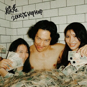 2000%HIPHOP (Bonus Track Edition)