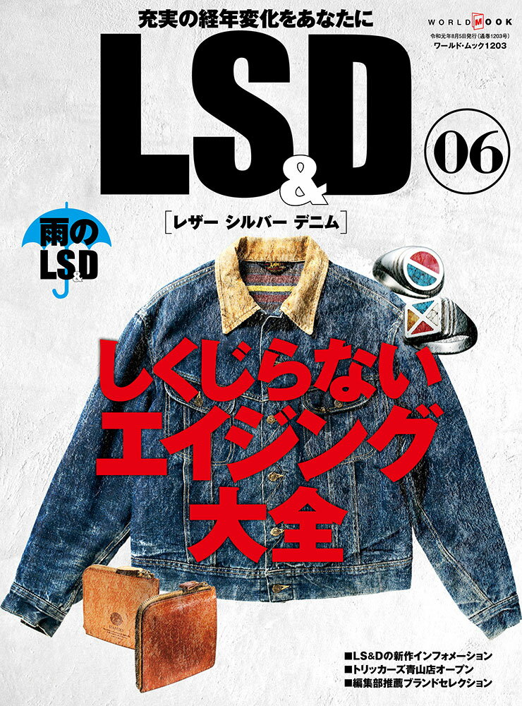 LS&D No.6