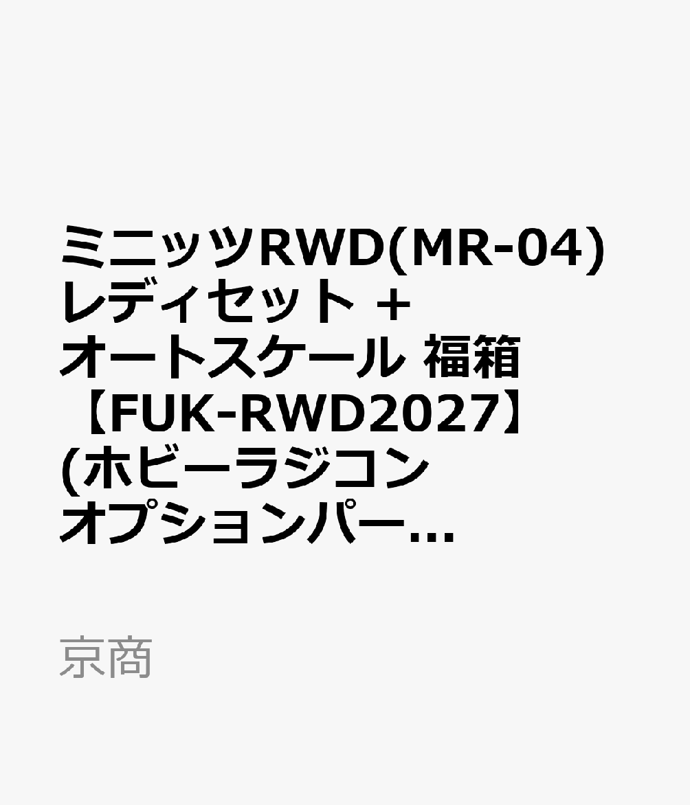 製品画像：2位