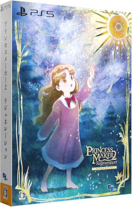 「プリンセスメーカー2」30周年を記念しグラフィックを新しくした最新作

プリンセスメーカー2について
「プリンセスメーカー2」は、星から授かった娘の父親を体験する、シミュレーションタイプの子育てゲームです。
育てる期間は、10歳から18歳までの8年間。あなたの娘はゲームの中で様々な体験を積んで大人になっていきます。少女の夢はプリンセスになることですが、育て方によって千差万別の未来が待ち受けています。さあ、あなたはこの少女とどんな夢を紡ぎますか・・・？

プリンセスメーカー2は今年で30周年
1993年に発売された初代「プリンセスメーカー2」（PC-9801版）から30周年を迎えることになりました。
30周年を迎えてさらに新しくなったプリンセスメーカー2をぜひ体験してください。

グラフィックの描き直しについて
本作は2004年に発売された「プリンセスメーカー2 リファイン」をベースにしていますが、特に重要なグラフィックは赤井孝美氏によって、元のPC-98版に近いテイストで描き直されました。さらに、現代のゲーム環境に合わせて高解像度で描かれており、より細部までこだわり抜かれたクオリティとなっています。

オープニングアニメの追加
米子ガイナックスが制作するオープニングアニメを追加しました。赤井孝美氏が率いるチームによるアニメーションは、新しく「父」となるプレイヤーに「娘」との将来を感じていただけるものとなっております。

娘の状態を知ることが子育ての第一歩
本作は育成シミュレーションのため、娘の状態を常に把握して子育てに生かすことが重要です。
そこで、「リジェネレーション」では娘の状態を把握するためのパラメータを常に表示し、一目で娘の状態を確認できるようにしました。娘の将来のために何をすべきかを確認し、しっかりと育てていきましょう。

スペシャルパック
「プリンセスメーカー2 リジェネレーション スペシャルパック」には、特にコアなファンの方にぜひお手に取っていただきたいスペシャルなパッケージです。
・スペシャルパック専用パッケージ
　スペシャルパックのために赤井孝美氏が描きおろしたパッケージイラストを採用しました。
・アートブック
　本作のために描き下ろされたイラストはもちろん、その原画やオープニングムービーの絵コンテ、さらに過去のイラスト、インタビューも掲載したアートブックです。
・5枚組サウンドトラック
　PC-98版、DOS/V版、TOWNS版、リファインのサウンドトラックに、本作のためにアレンジされたバージョンを追加した全5枚組のサウンドトラックを同梱します。


&copy; YONAGO GAINAX　&copy;Bliss Brain