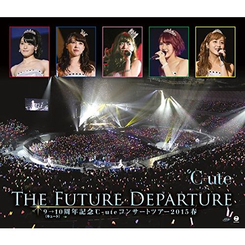 9→10(キュート)周年記念 ℃-ute コンサートツアー2015春～The Future Departure～ 【Blu-ray】 [ ℃-ute ]