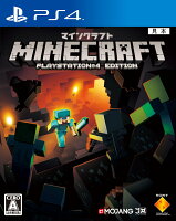 Minecraft: PlayStation4 Editionの画像