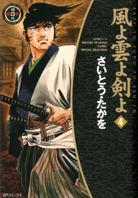Vol. 4