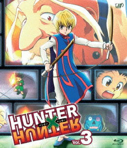 HUNTER×HUNTER ハンターハンター Vol.3【Blu-ray】 潘めぐみ