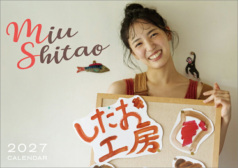 【楽天ブックス限定特典】下尾みう（2027年1月始まりカレンダー）(ミニカレンダー1枚)