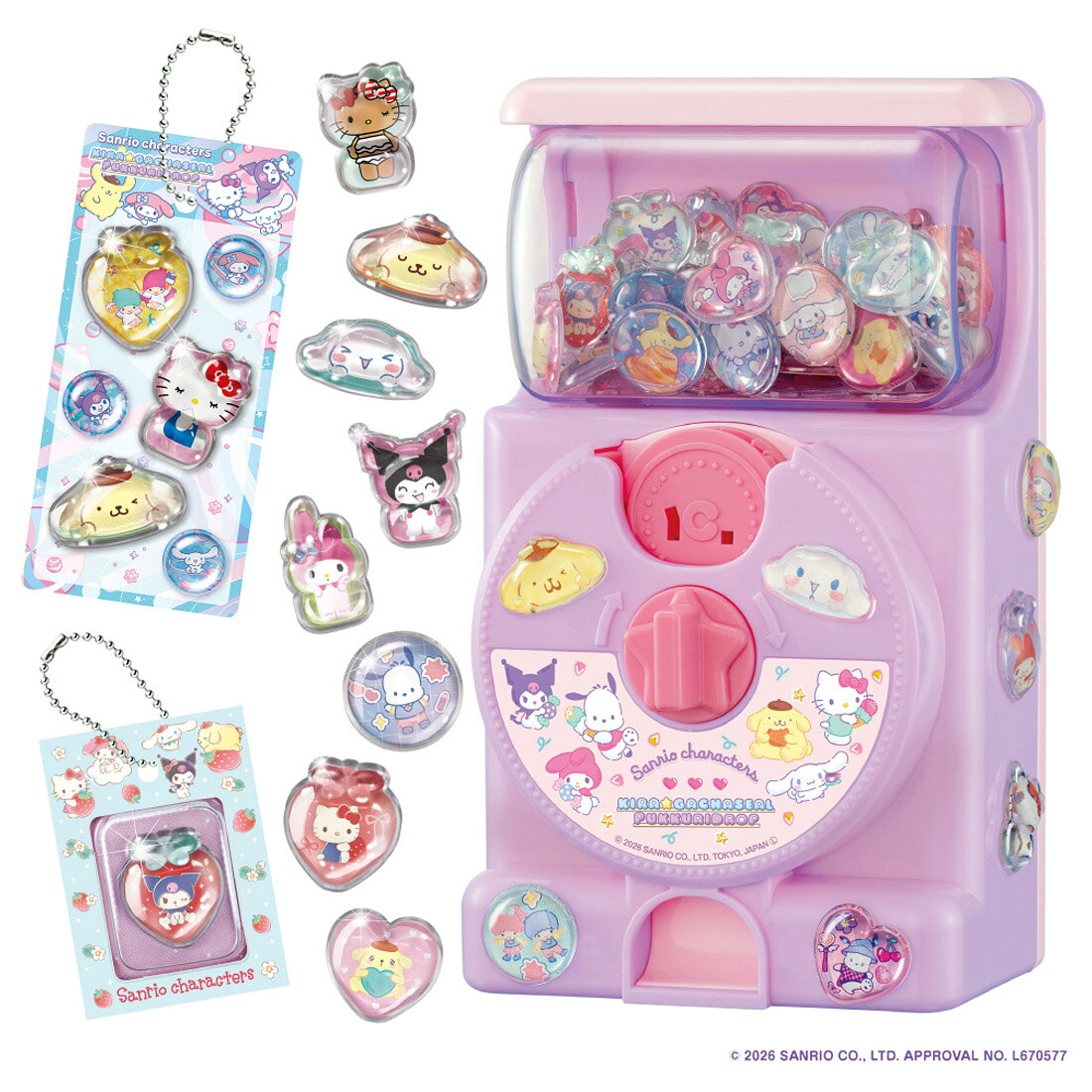 キラ★ガチャシール ぷっくりドロップ DXセット サンリオキャラクターズ