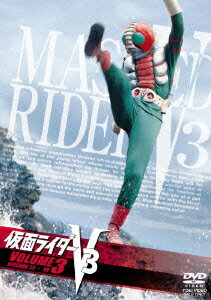 仮面ライダーV3 3