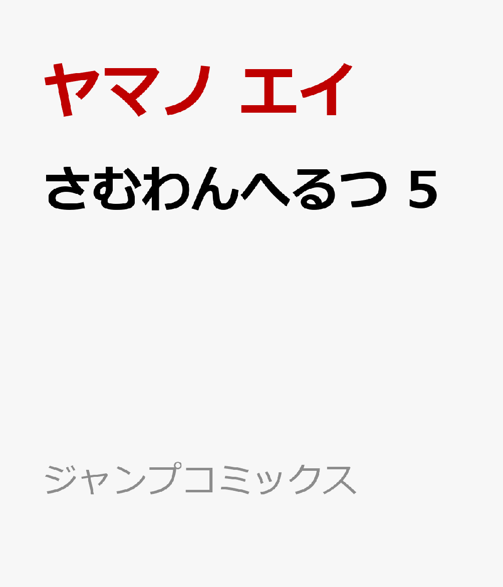 製品画像：22位