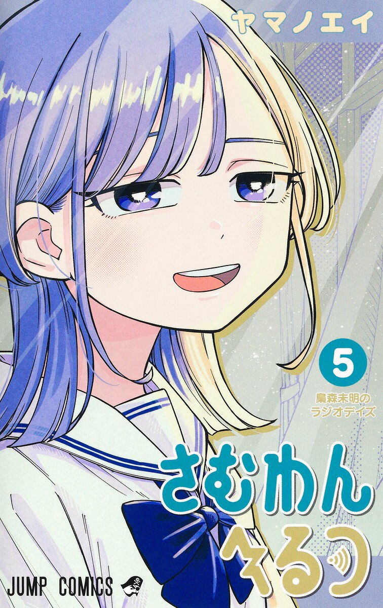 製品画像：21位