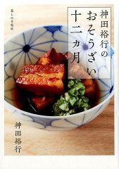 https://thumbnail.image.rakuten.co.jp/@0_mall/book/cabinet/2034/9784766002034.jpg