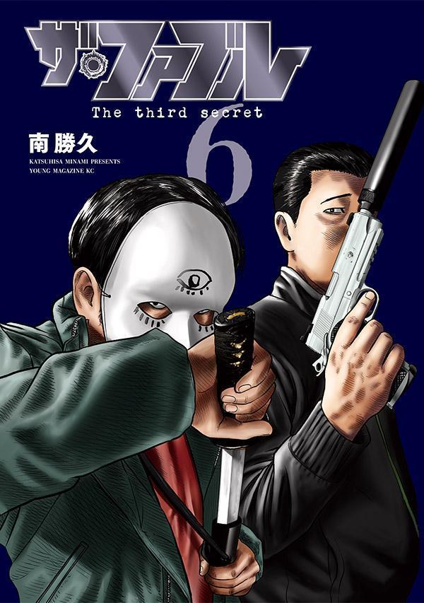 製品画像：25位