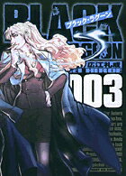 楽天市場】BLACKLAGOON3(ブラックラグーン) パチスロの通販 楽天市場】BLACKLAGOON3(ブラックラグーン) パチスロの通販