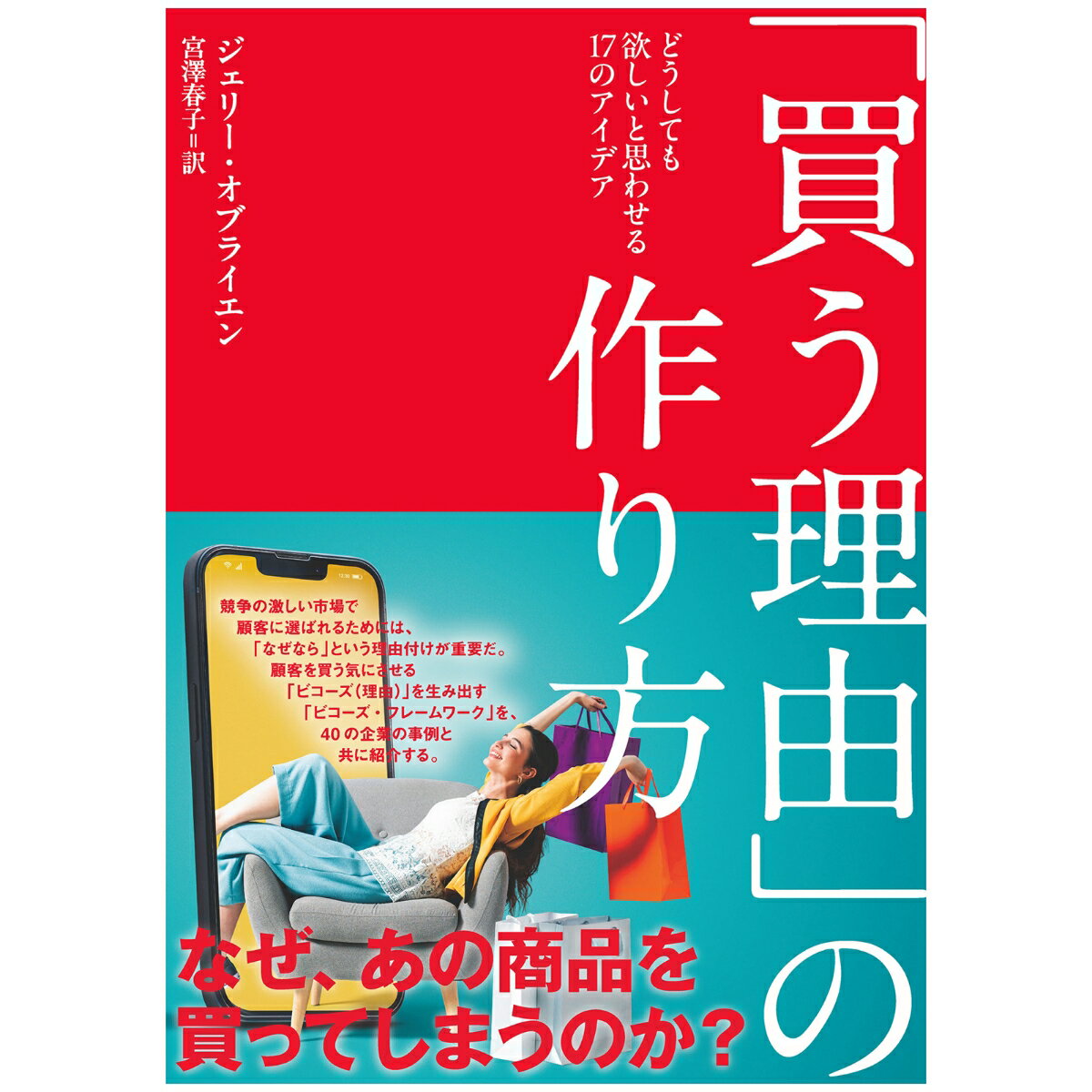 製品画像：30位