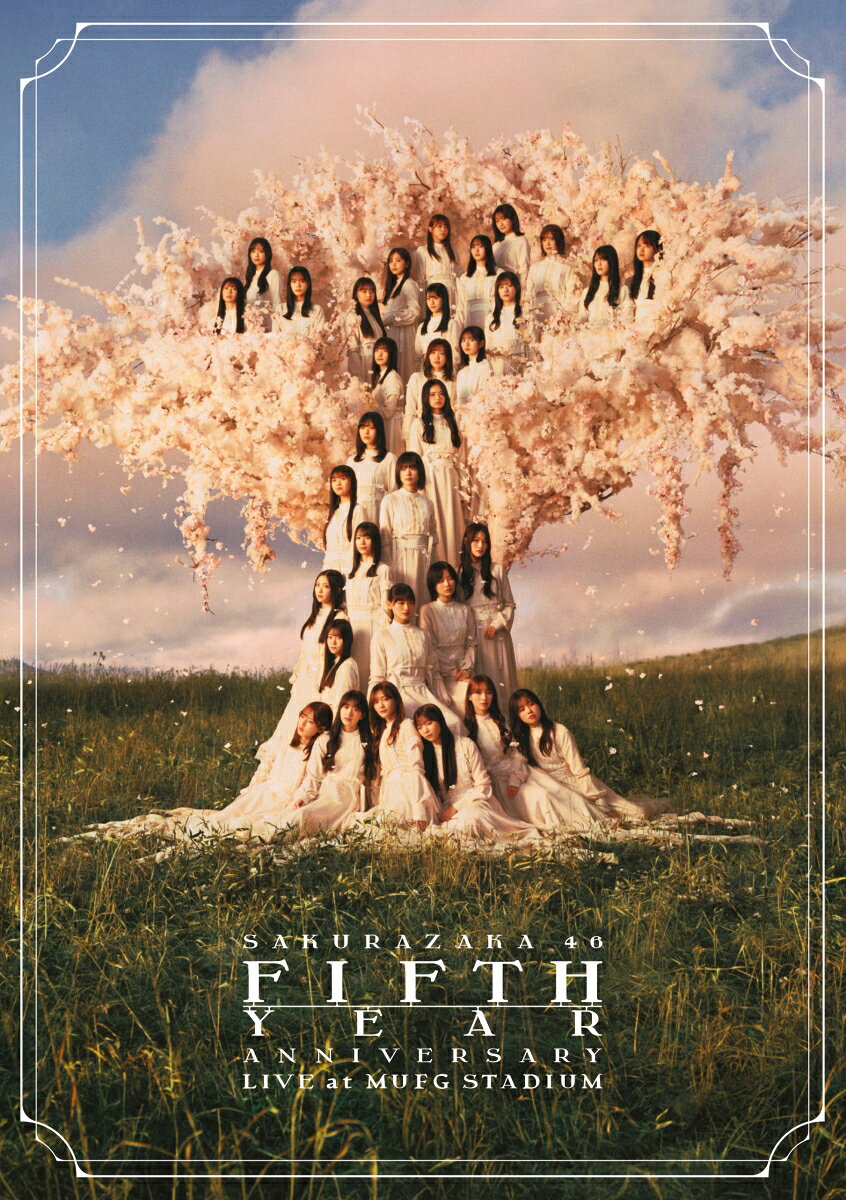 5th YEAR ANNIVERSARY LIVE at MUFG STADIUM (通常盤DVD) [ 櫻坂46 ]