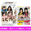 NMB48 トレーディングコレクション2 （1BOX 15パック入り）の画像