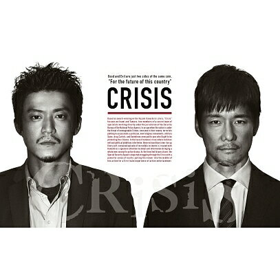 CRISIS 公安機動捜査隊特捜班 DVD BOX 小栗旬