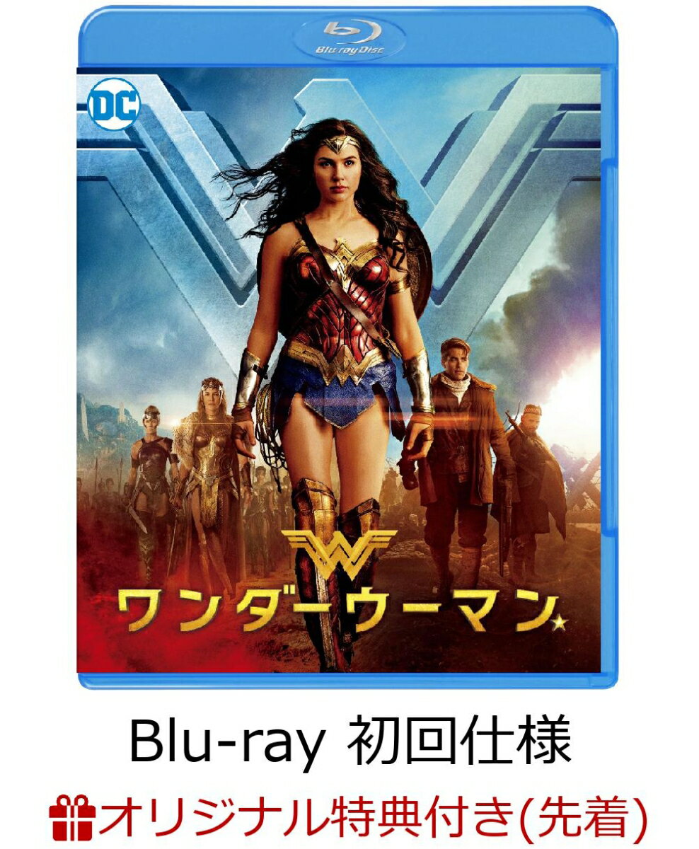 【楽天ブックス限定セット】ワンダーウーマン ブルーレイ＆DVDセット(2枚組/ブックレット付)(初回仕様)【Blu-ray】(A5クリア・アートカード)