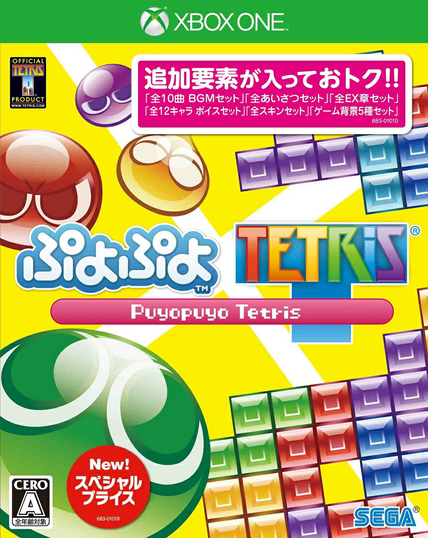 ぷよぷよテトリス スペシャルプライス XboxOne版の画像