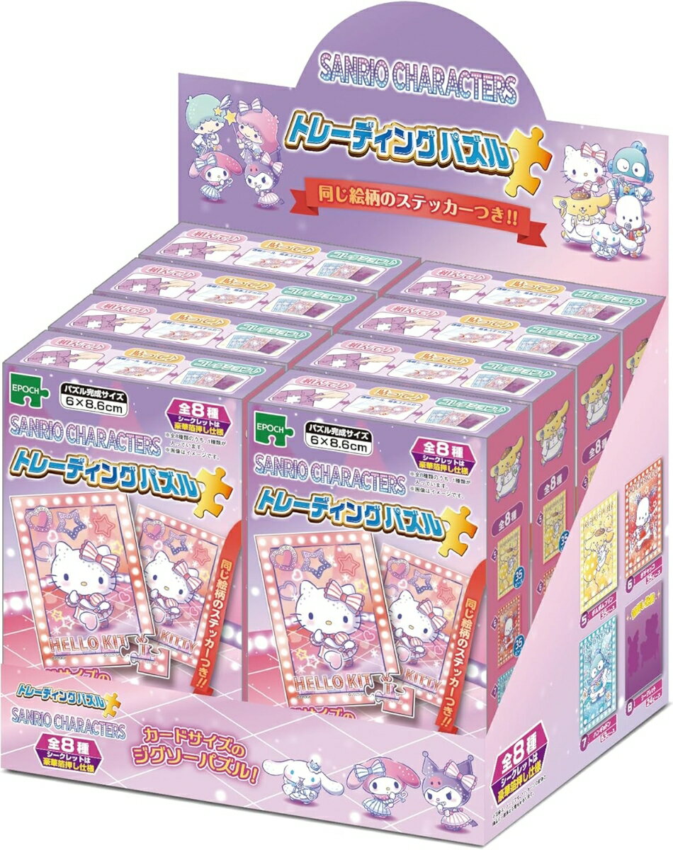 楽天市場】サンリオ(ピース数(ジグソーパズル)~ 100 楽天市場】サンリオ(ピース数(ジグソーパズル)~ 100