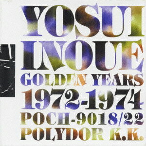 GOLDEN YEARS 1972-1974〈断絶|陽水2・センチメンタル|氷の世界|二色の独楽|夢の中へ・闇夜の国から〉 [ 井上陽水 ]