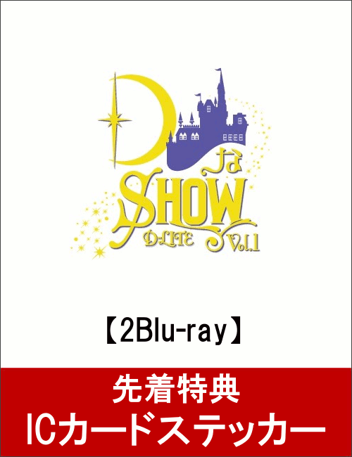 ��������ŵ��D��SHOW Vol.1(2Blu-ray ���ޥץ��б�)(IC�����ɥ��ƥå�����)��Blu-ray��