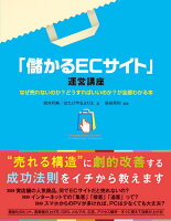 9784798052038 - 2024年デザイナーの副業 (複業) に役立つおすすめ書籍・本まとめ