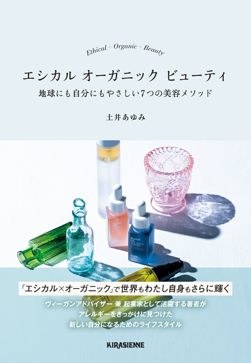 【中古】 フレグランスコーディネーター 香りの演出家 / 平田 幸子 / 同文書院 [単行本]【ネコポス発送】