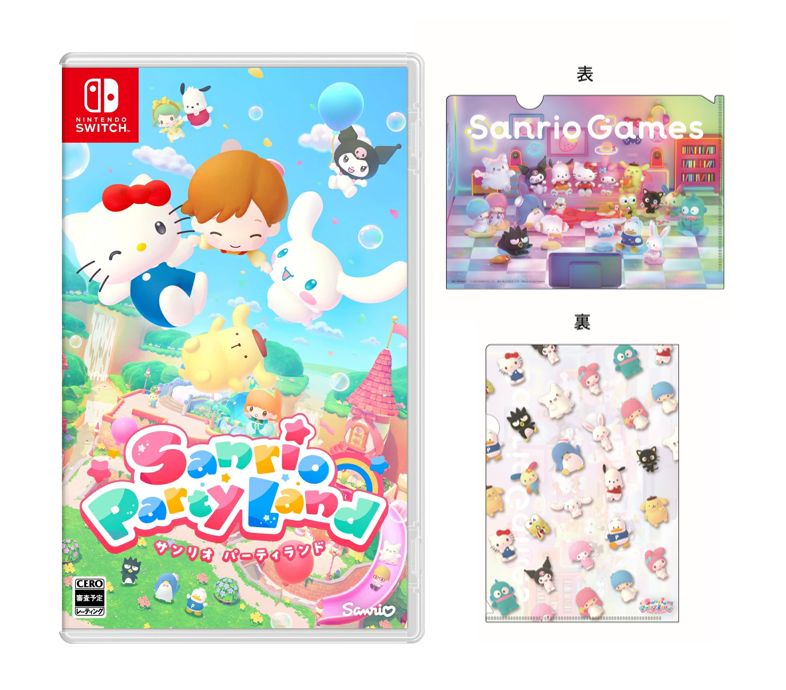 【楽天ブックス限定特典+特典】サンリオ パーティランド　Switch版(A5クリアファイル+【初回外付特典】ハローキティ　カラビナマスコット)