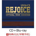 CD / 上杉昇 / Dignity (CD+DVD) (初回限定盤) / OPCD-9211