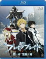 劇場版 ブレイク ブレイド 第一章 覚醒ノ刻【Blu-ray】