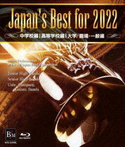 Japan's Best for 2022 BOXセット【Blu-ray】