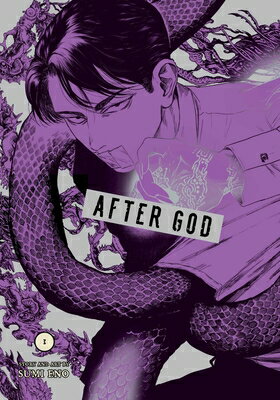 After God, Vol. 3 AFTER GOD VOL 3 （After God） [ Sumi Eno ]