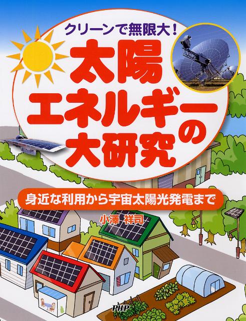 ���ۥ��ͥ륮�����縦��