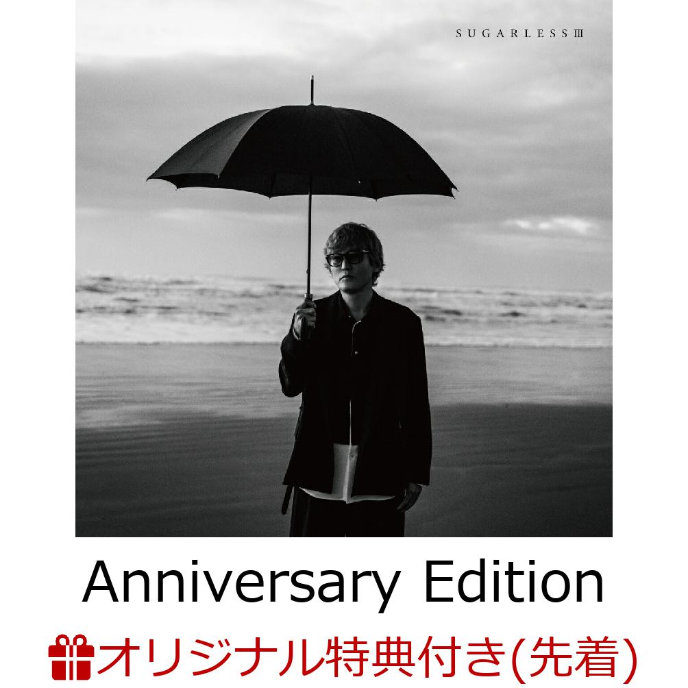 【楽天ブックス限定先着特典】Sugarless III【25th Anniversary Edition】(CD＋Blu-ray＋Book)(オリジナルA4クリアファイル＜E type＞) [ スガ シカオ ]