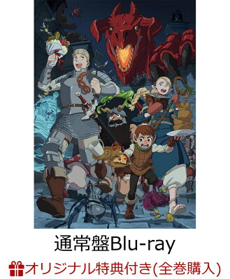 【楽天ブックス限定全巻購入特典+先着特典】ダンジョン飯 Blu-ray BOX 1《通常版》【Blu-ray】(オリジナルA5キャラファイングラフ+原作・九井諒子描き下ろしイラスト入りミニランチバッグ)