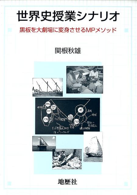 �����˼��ȥ��ʥꥪ ���Ĥ�������ѿȤ�����MP�᥽�å� [ �غ���ͺ ]