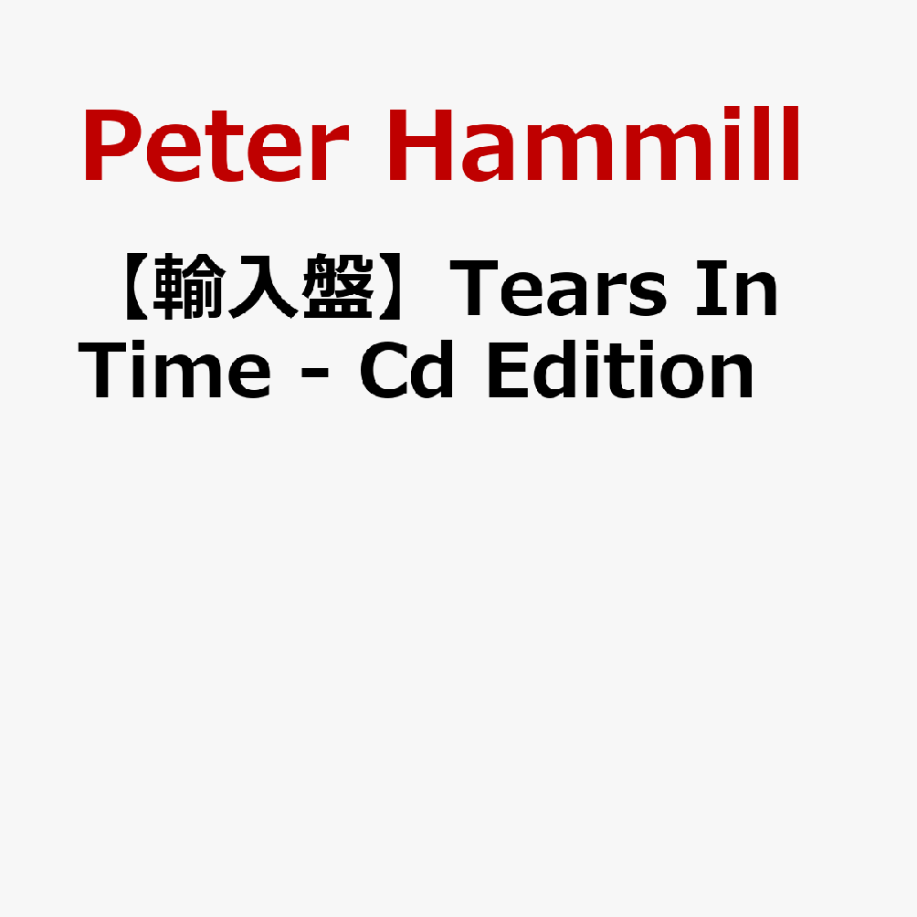 【輸入盤】Tears In Time - Cd Edition