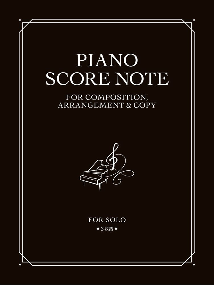 PIANO　SCORE　NOTE